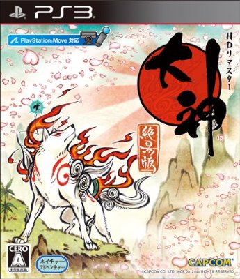 PS3 大神传绝景版 日版中文汉化