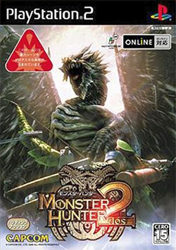 PS2 怪物猎人2 完美中文版