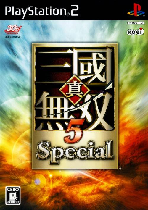 PS2 真三国无双5 中文特别版