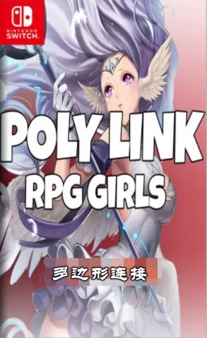 NS 多边形连接：RPG 女孩 Poly Puzzle: RPG Anime Girls+Update 1.0.1[NSP]