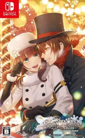 NS Code：Realize ～白銀の奇跡～ for Nintendo Switch