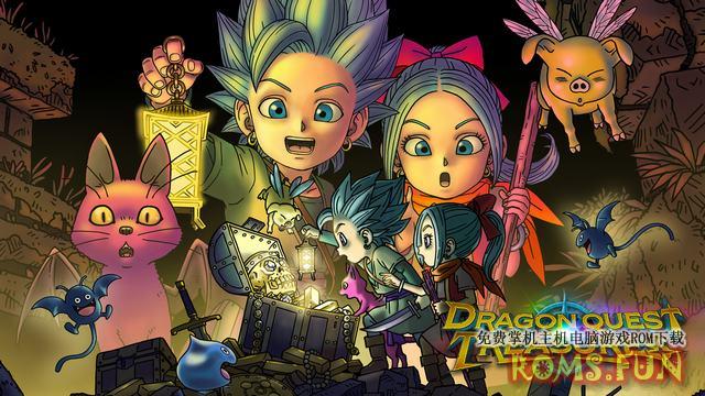 NS 勇者斗恶龙 寻宝探险团 Dragon Quest Treasures 中文[NSP]