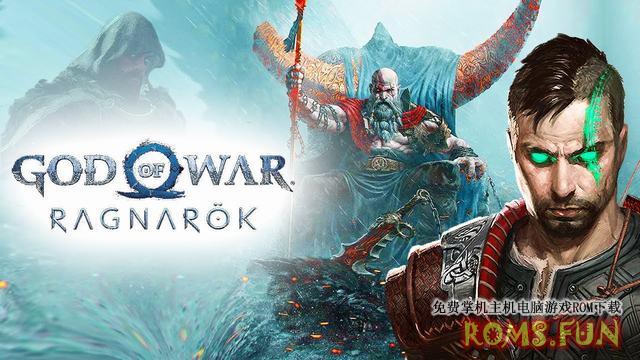 PS4 战神5/战神：诸神黄昏  God of War: Ragnarok  中文版