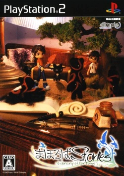 PS2 仙境故事 Mahoroba Stories 日版