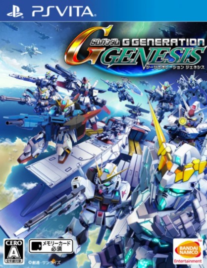 PSV SD 高达 G 世代 创世（SD Gundam G Generation Genesis）港版中文