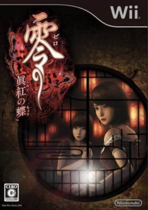 WII 零～红蝶 for Wii（Fatal Frame 2: Wii Edition）汉化中文版