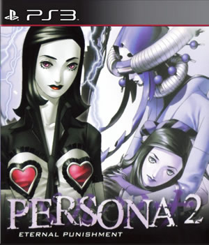 PS3 女神异闻录 2：罚（Persona 2: Eternal Punishment）[PSN]