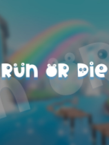 PC 逃或死（Run or Die）绿色英文镜像版[2.25GB]